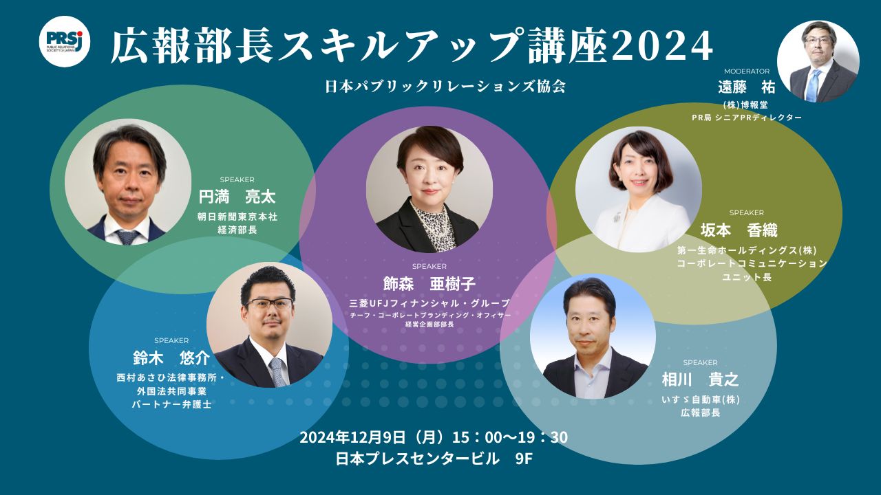 マロン　コミュニケーションスキルアップ講座 マロン コミュニケーションスキルアップ講座 コミュニケーション