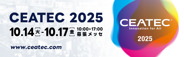 CEATEC 2025