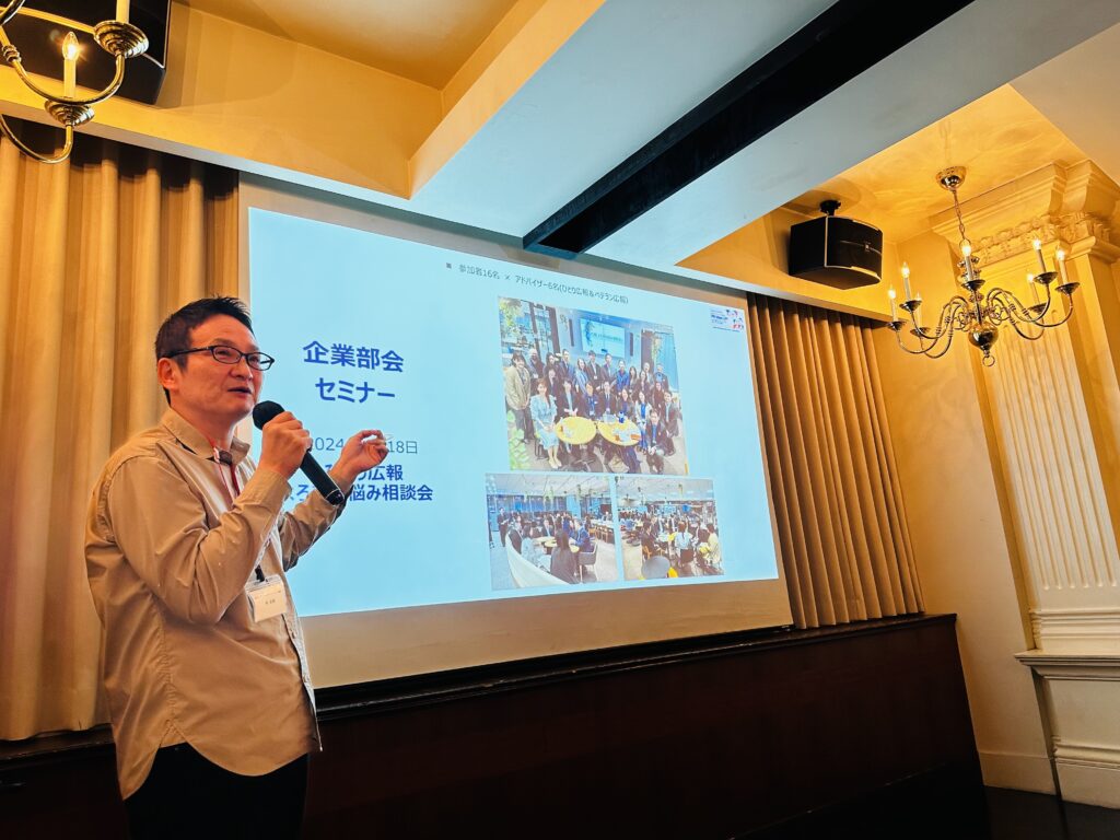 PRSJ常務理事. 林 直樹さんによる、協会の活動紹介。