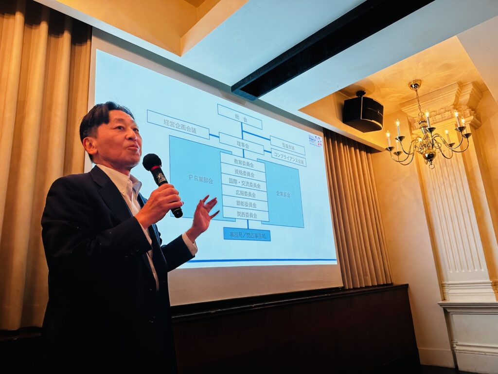 PRSJ 理事・関西部会長 細見基志さんによるご挨拶。
