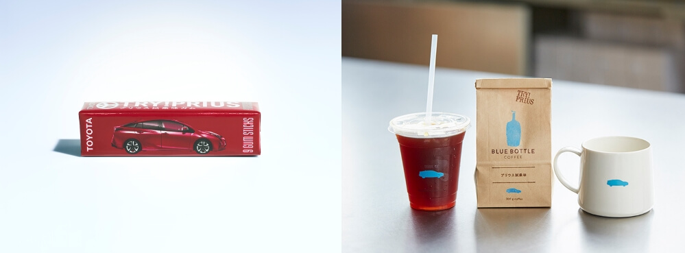 プリウス試乗味ガム、プリウス試乗味コーヒー